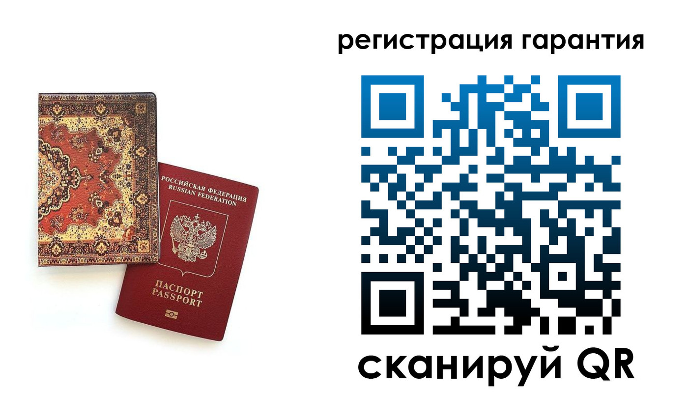 прописка для военкомата в Белово